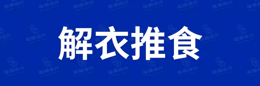 2774套 设计师WIN/MAC可用中文字体安装包TTF/OTF设计师素材【2605】